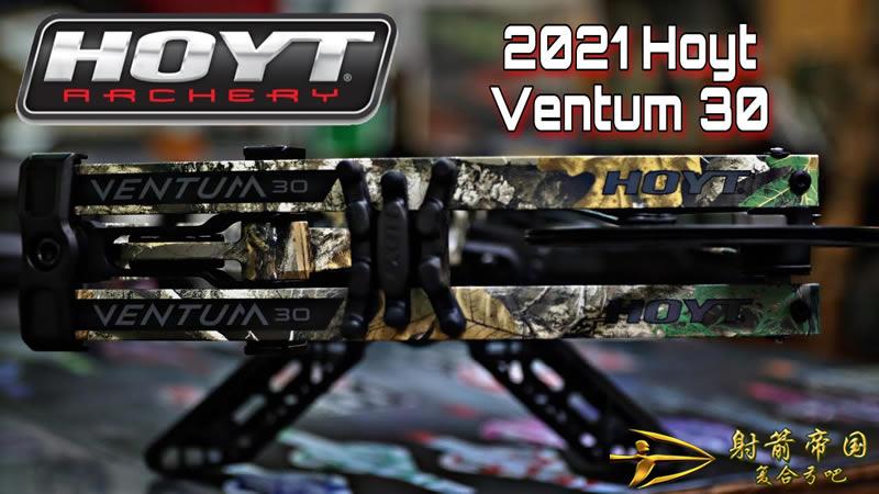  Hoyt Ventum 30